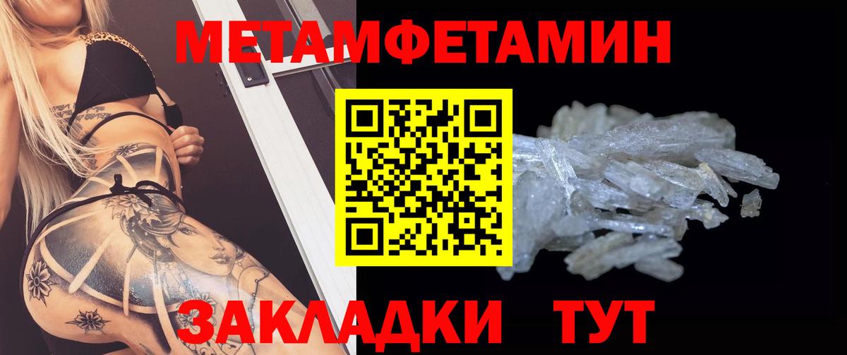 Amphetamine Premium Кировск