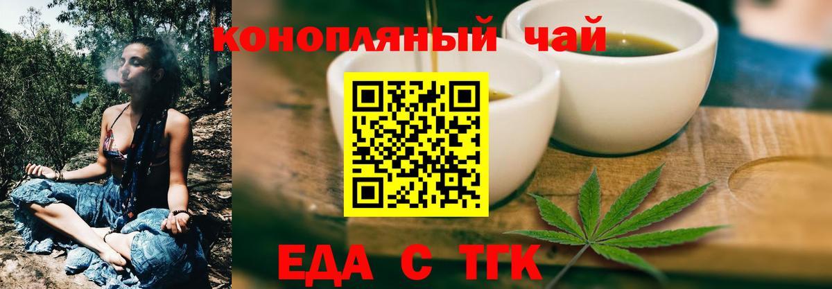 Canna-Cookies конопля  Вход с VPN  Кировск 