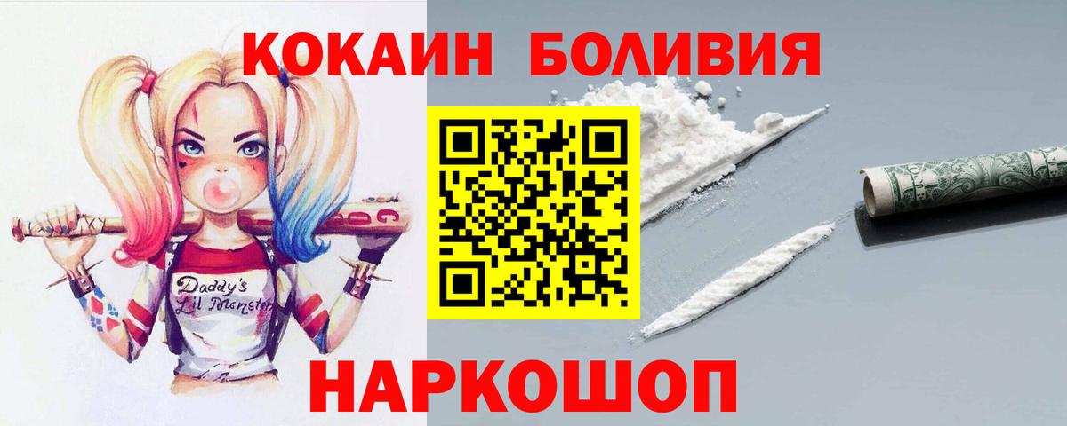 КОКАИН VHQ Кировск