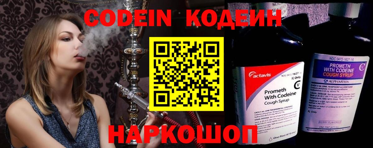 Галлюциногенные грибы Кировск