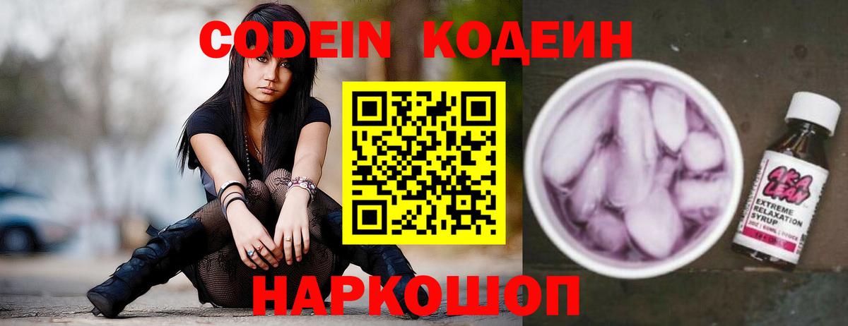 Меф МЯУ МЯУ  Альфа ПВП СОЛЬ   Меф кристаллы  Вход с VPN  ГАШИШ  Марихуана  Кировск  Cocaine  МАРИХУАНА 