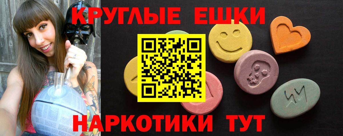 Экстази бентли  ЭКСТАЗИ TESLA  Ecstasy  Кировск  Вход с VPN 