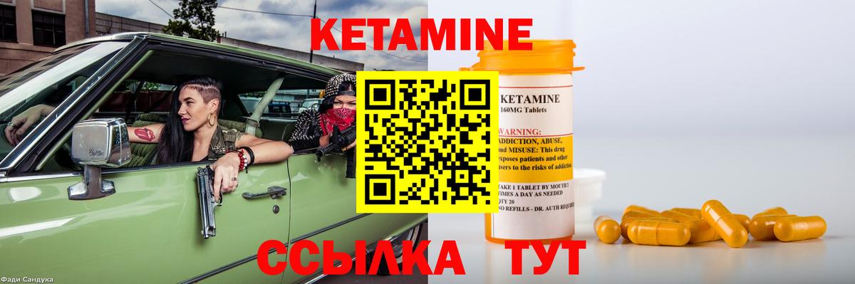 сайты даркнета телеграм  Кетамин VHQ  КЕТАМИН VHQ  Вход с VPN  Кировск 