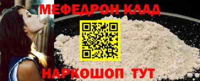 соль ск Кинель