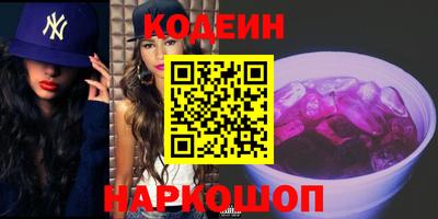 соль ск Кинель