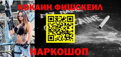 соль ск Кинель