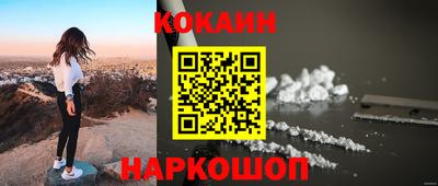 каннабис Кингисепп