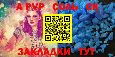 каннабис Кингисепп