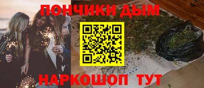 соль ск Кинель