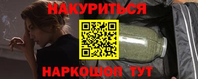 каннабис Кингисепп