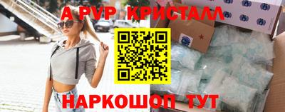 соль ск Кинель