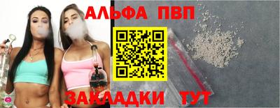 соль ск Кинель