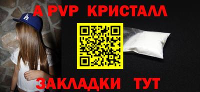 каннабис Кингисепп