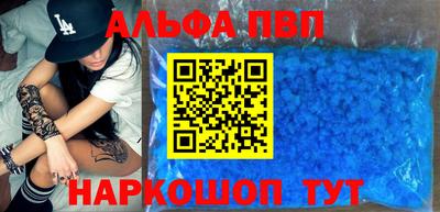 соль ск Кинель