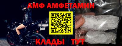 соль ск Кинель