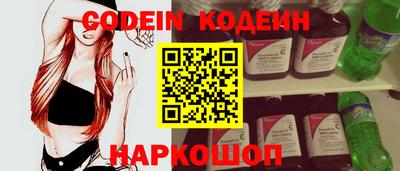 соль ск Кинель