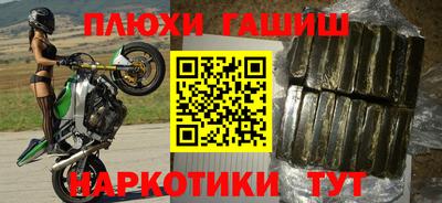каннабис Кингисепп