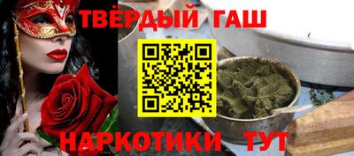каннабис Кингисепп