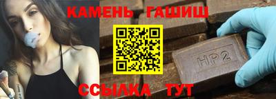 соль ск Кинель