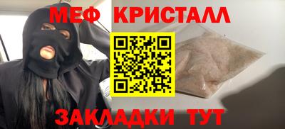 соль ск Кинель