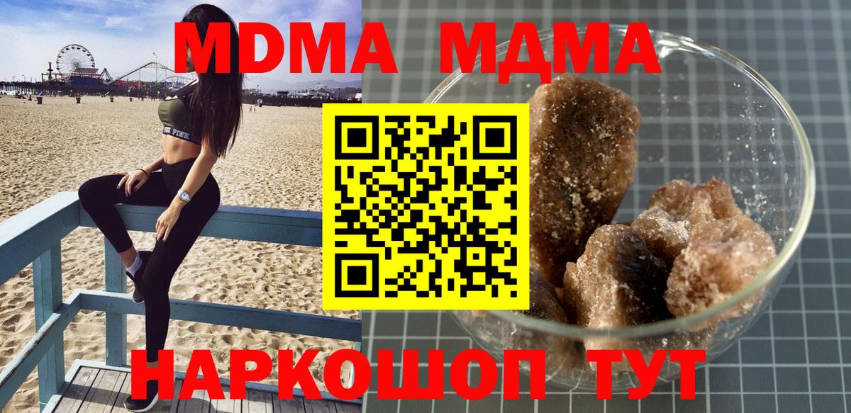 MDMA VHQ Кировск