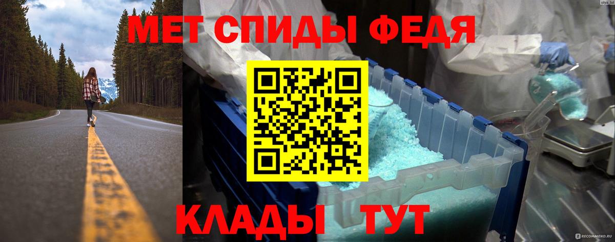 Кировск  Метамфетамин мет  Вход с VPN  Метамфетамин мет 