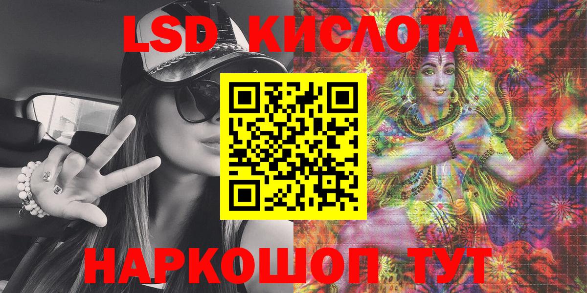 Наркотические марки 1,5мг  Вход с VPN  Кировск 