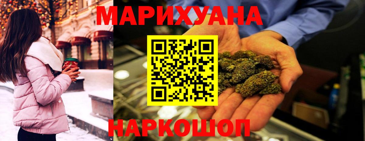 Конопля гибрид Кировск